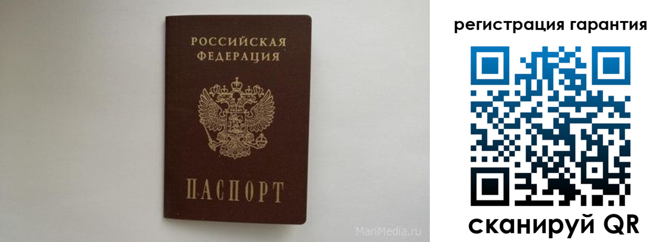 временная регистрация адрес в Удмуртии