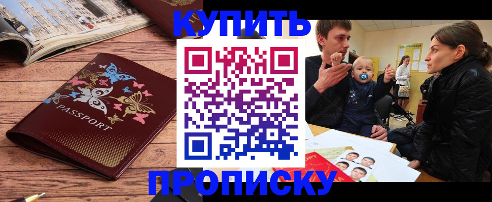 форма 3 в Удмуртии